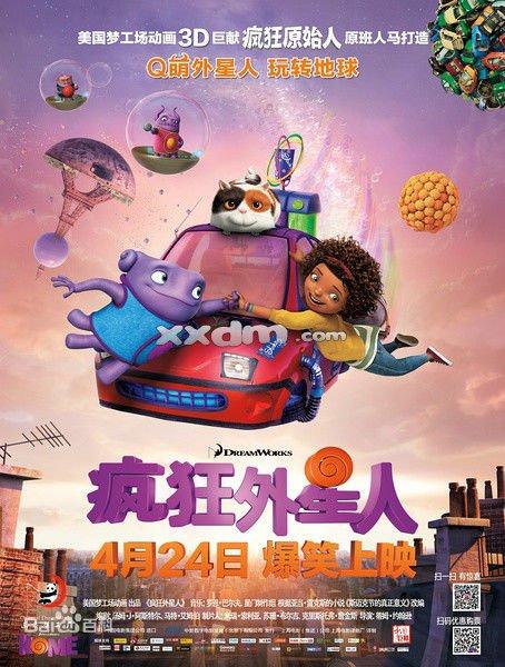 国外本科学历是否等同于国内全日制本科