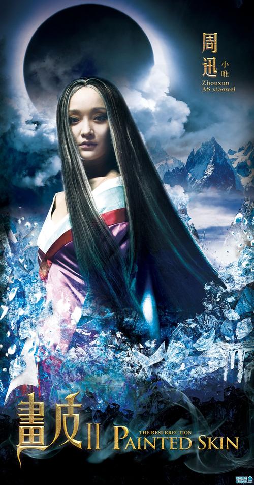 购买假广东发展银行流水电子版PDF